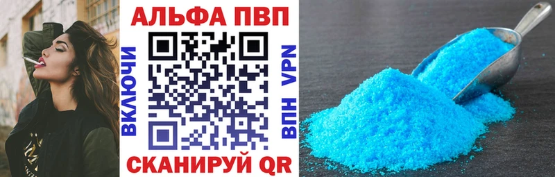 Наркошоп купить Cocaine  Меф  Гашиш  APVP  Псилоцибиновые грибы  Канабис  Егорьевск