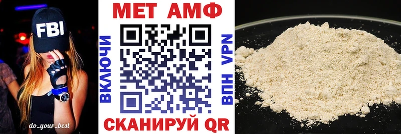Купить где  Егорьевск  АМФ Premium 