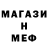 МДМА кристаллы Nekr0z