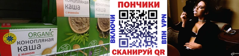 Еда ТГК конопля  Купить закладки  Егорьевск 