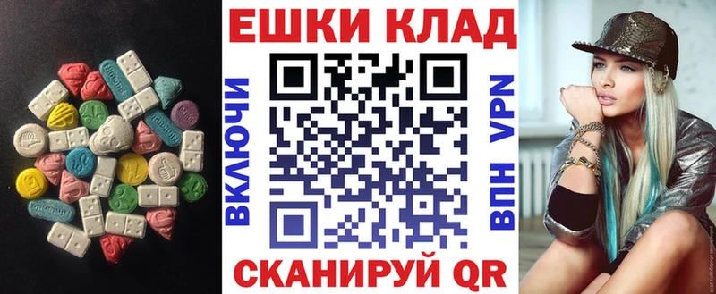 Купить закладки  Егорьевск  ЭКСТАЗИ 280 MDMA 