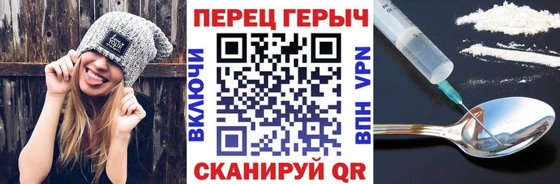 Купить закладки  Егорьевск  Героин Афган 