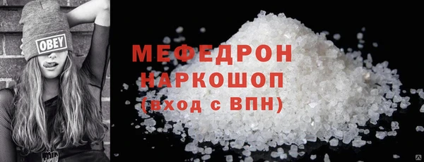 герыч Медвежьегорск