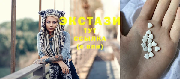 таблы Мегион