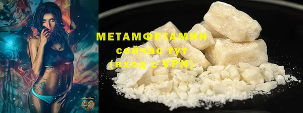герыч Медвежьегорск