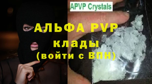 MDMA Premium VHQ Медногорск