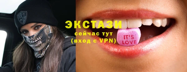 таблы Мегион