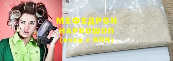 таблы Мегион