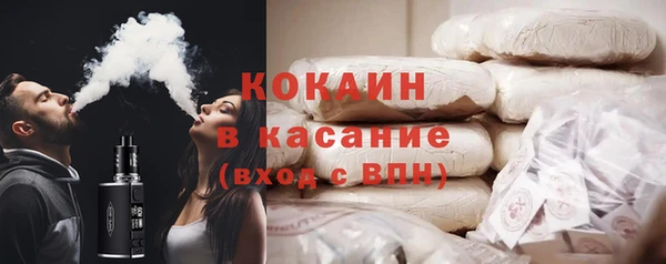 герыч Медвежьегорск