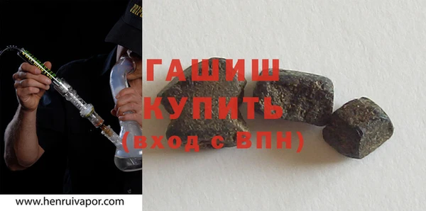 MDMA Premium VHQ Медногорск