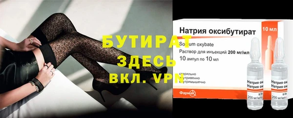 MDMA Premium VHQ Медногорск