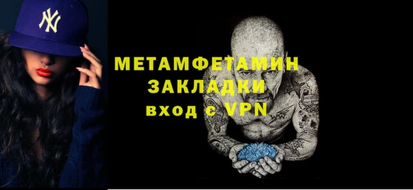герыч Медвежьегорск