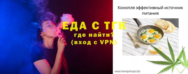 таблы Мегион