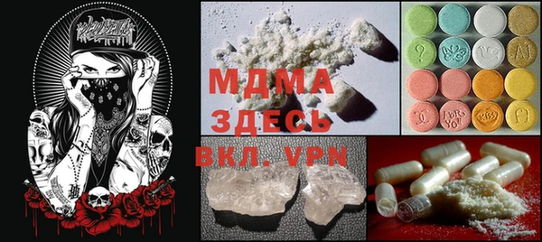 MDMA Premium VHQ Медногорск