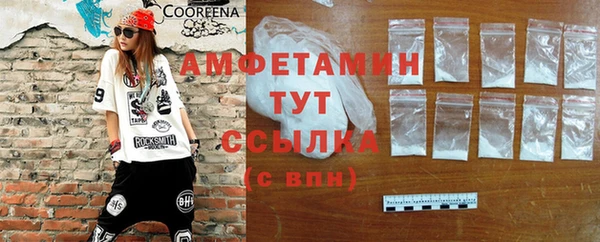 герыч Медвежьегорск