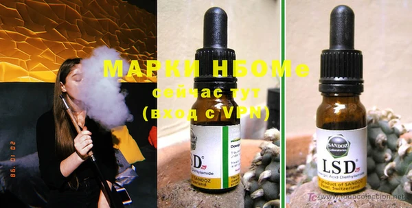 таблы Мегион