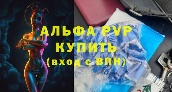 таблы Мегион