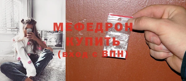 герыч Медвежьегорск