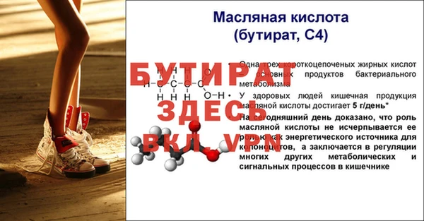 герыч Медвежьегорск