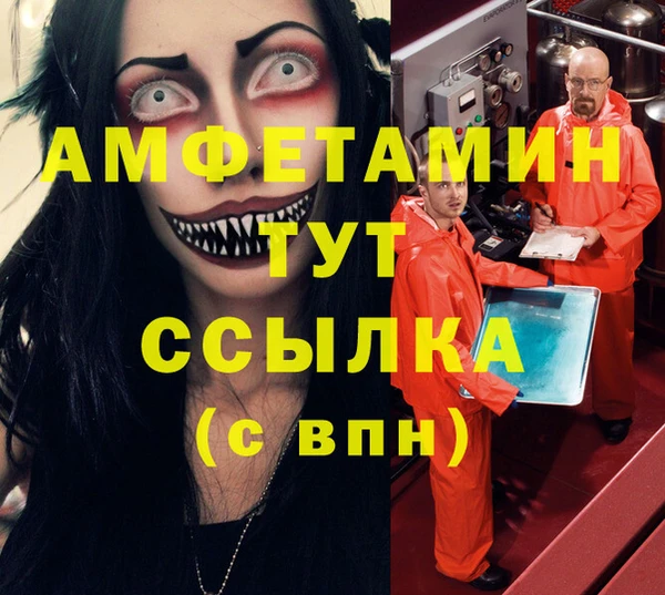 MDMA Premium VHQ Медногорск