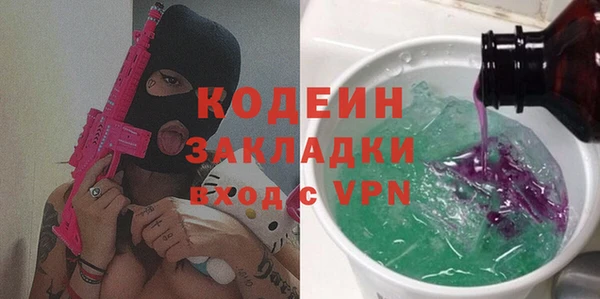 герыч Медвежьегорск