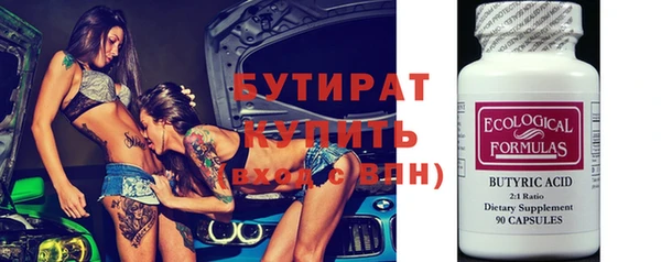 герыч Медвежьегорск