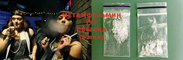 MDMA Premium VHQ Медногорск