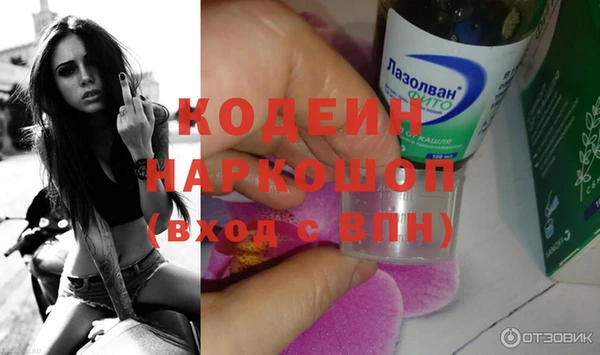 герыч Медвежьегорск