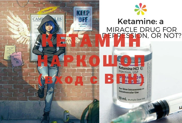 MDMA Premium VHQ Медногорск