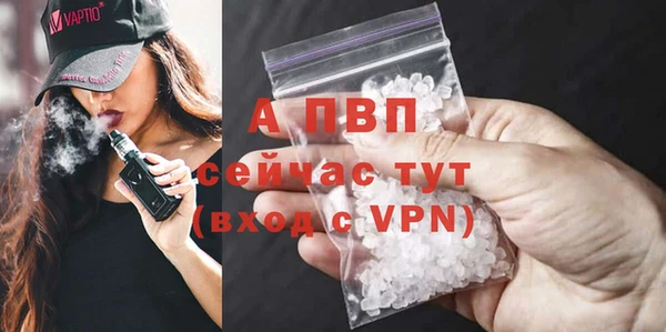 герыч Медвежьегорск