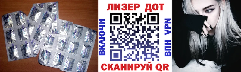 Купить где  Егорьевск  Лсд 25 экстази ecstasy 