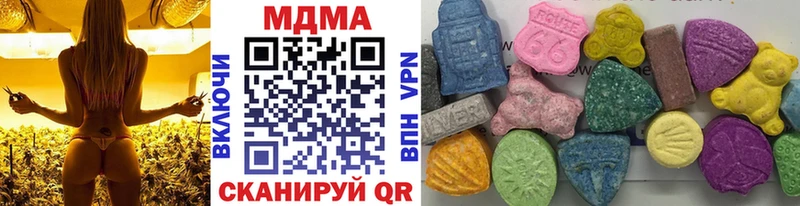 Купить  Егорьевск  МДМА молли 