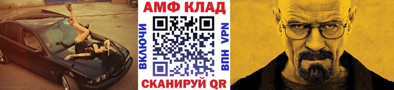 МЕТАМФЕТАМИН винт  Купить где  Егорьевск 