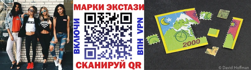 Марки 25I-NBOMe 1,8мг  Купить где  Егорьевск 