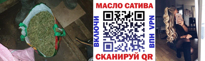 Дистиллят ТГК вейп с тгк  Купить закладки  Егорьевск 